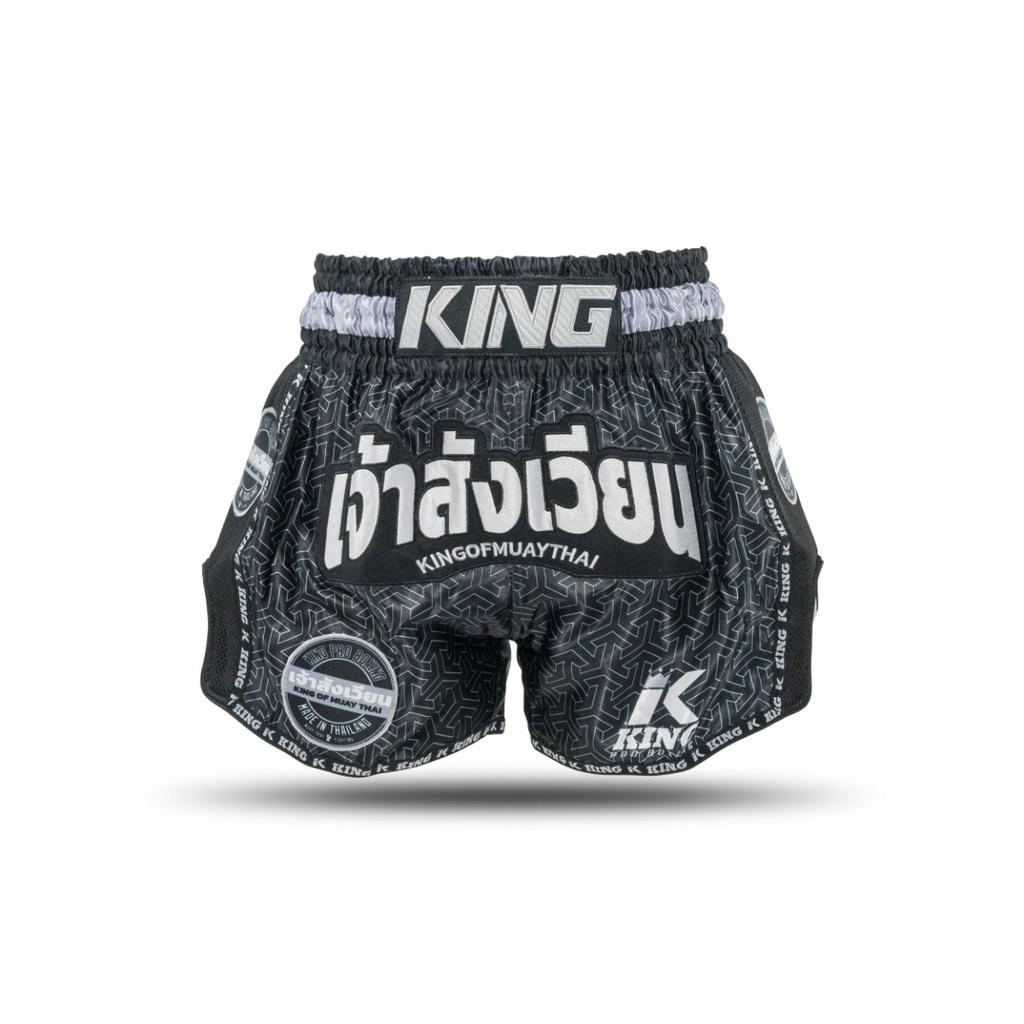 product/k/i/king-pro-boxing_kpb-origin-1-2xl_noir_1.jpg