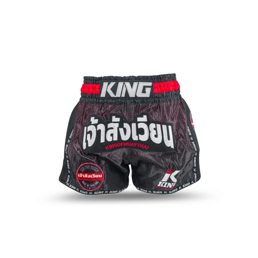 product/k/i/king-pro-boxing_kpb-origin-2-2xl_noir_1.jpg