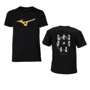 22eab20509-t-shirt-mizuno-judo-moral-code-black